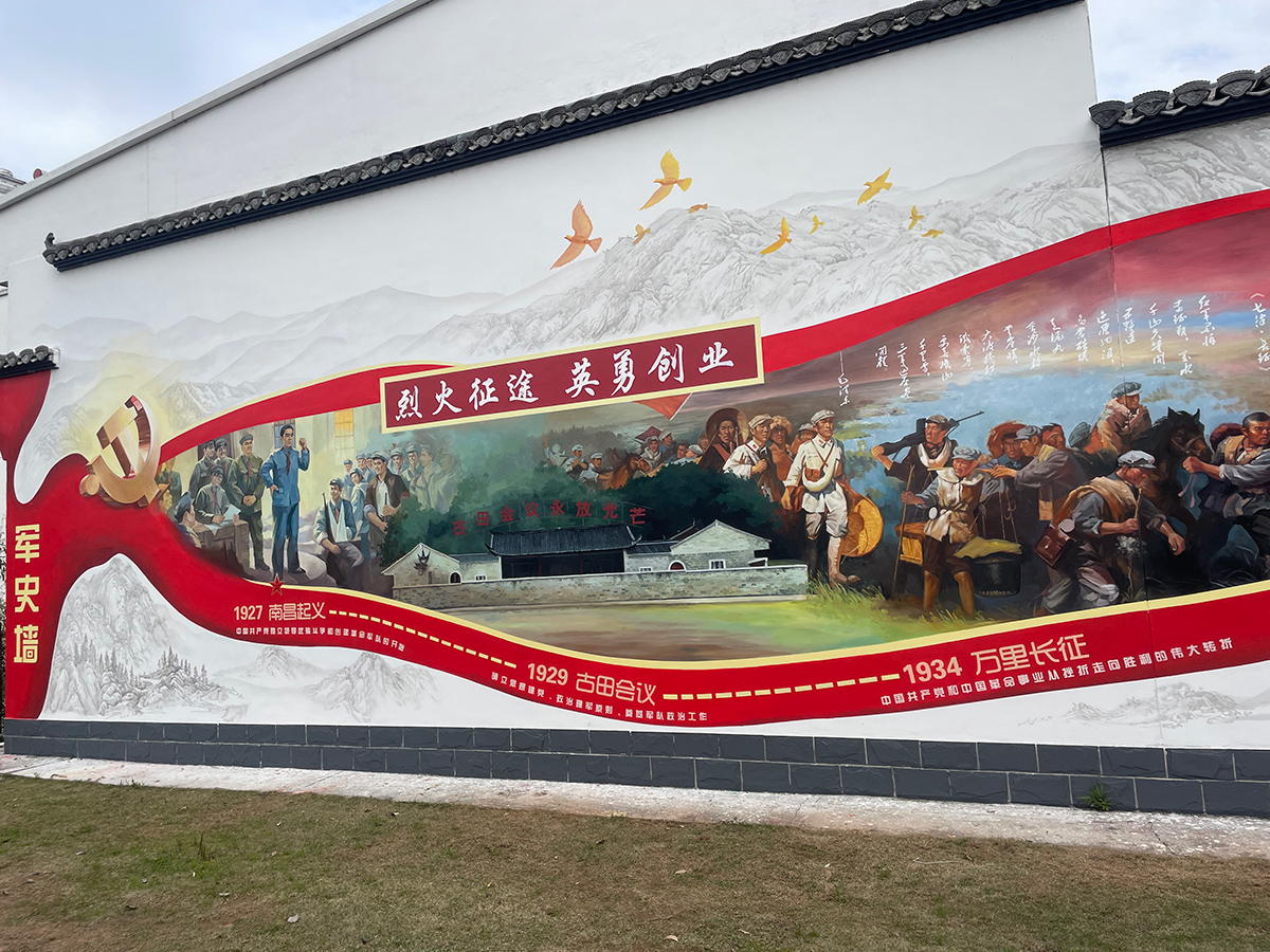 文化墙